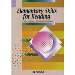リーディングスキルの入門演習―Elementary Skills for Reading
