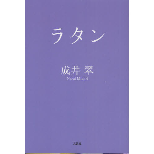 ֥ͥåȥåԥ󥰤㤨֥饿פβǤʤ1,210ߤˤʤޤ