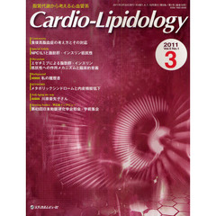 Ｃａｒｄｉｏ‐Ｌｉｐｉｄｏｌｏｇｙ　脂質代謝から考える心血管系　Ｖｏｌ．５Ｎｏ．１（２０１１．３）　Ｄｉｓｃｕｓｓｉｏｎエゼチミブによる脂肪肝・インスリン抵抗性への作用メカニズムと臨床的意義