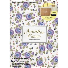 Another Edition 10th Happy Anniversary！
