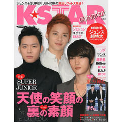 K★STAR GRANDPRIX vol.8 天使の笑顔の裏の素顔・ジュンス (MSムック)　天使の笑顔の裏の素顔・ジュンス