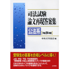 あんちゃ あんちゃの検索結果 - 通販｜セブンネットショッピング