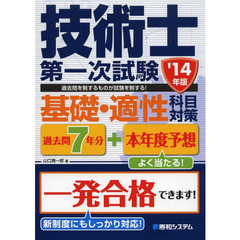 1.25 1.25の検索結果 - 通販｜セブンネットショッピング