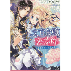 サイン本ラノベ サイン本ラノベの検索結果 - 通販｜セブンネット