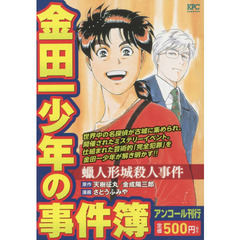 あまののん あまののんの検索結果 - 通販｜セブンネットショッピング