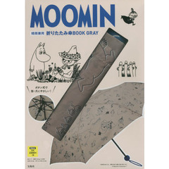 ＭＯＯＭＩＮ晴雨兼用折りたたみ傘　グレー