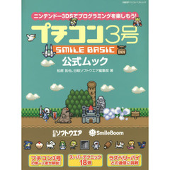 DSソフト バラ売り Nintendo 限り DS ゲームソフト（中古）