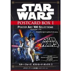 STAR WARS ポストカードBOX I ポスターアート100選(エピソード1~6)