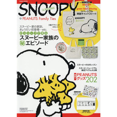 SNOOPY in SEASONS~PEANUTS Family Ties~