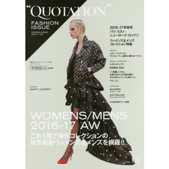 ＱＵＯＴＡＴＩＯＮ　ＦＡＳＨＩＯＮ　ＩＳＳＵＥ　ＶＯＬ．１３　２０１６－１７　ＡＵＴＵＭＮ　＆　ＷＩＮＴＥＲ　ＰＡＲＩＳ，ＭＩＬＡＮ，ＮＥＷ　ＹＯＲＫ，ＬＯＮＤＯＮ　ＷＯＭＥＮＳ　＆　ＭＥＮＳ　ＣＯＬＬＥＣＴＩＯＮ