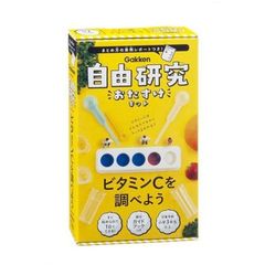 ビタミンCを調べよう (自由研究おたすけキット)