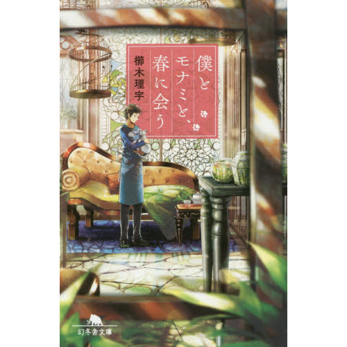 ֥ͥåȥåԥ󥰤㤨ͤȥʥߤȡդ˲񤦡פβǤʤ594ߤˤʤޤ