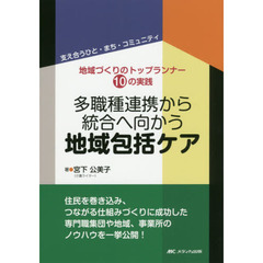 要介護認定調査員 - 通販｜セブンネットショッピング