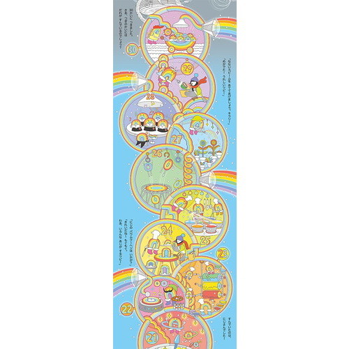 そらの100かいだてのいえ 通販｜セブンネットショッピング