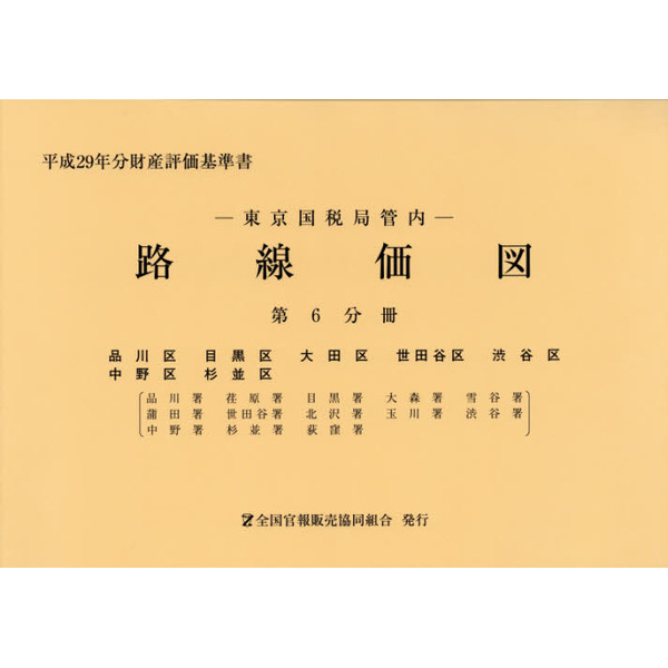 ֥ͥåȥåԥ󥰤㤨ϩޡǶɴ⡡ʿǯʬ裶ʬ⻺ɾ衡ܹ衡Ķ衡ë衡ë衡衡¶פβǤʤ10,184ߤˤʤޤ