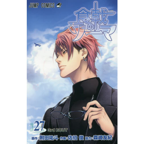 ֥ͥåȥåԥ󥰤㤨ֿΥޡ䡡£ϣգԡפβǤʤ440ߤˤʤޤ