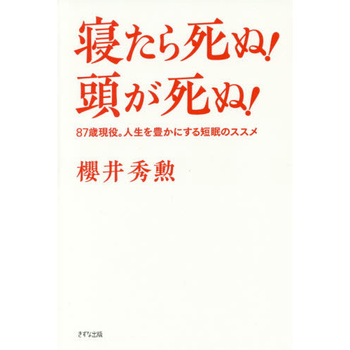 ֥ͥåȥåԥ󥰤㤨ֿ! Ƭ! ?87и򡣿˭ˤû̲ΥפβǤʤ1,430ߤˤʤޤ