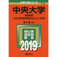 赤本センター 赤本センターの検索結果 - 通販｜セブンネットショッピング