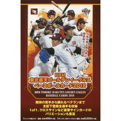 ＢＢＭ　東北楽天ゴールデンイーグルス　ベースボールカード2018　ＢＯＸ