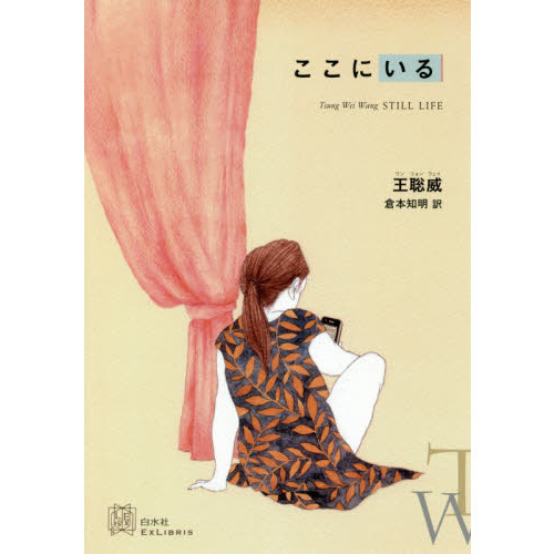 ֥ͥåȥåԥ󥰤㤨֤ˤפβǤʤ3,080ߤˤʤޤ