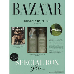 Harper's BAZAAR (ハーパーズ バザー) 2018年 9月号 × 特別セット