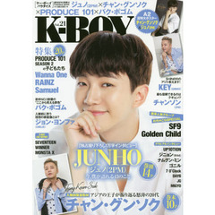 Ｋ－ＢＯＹ　Ｐａｒａｄｉｓｅ　Ｖｏｌ．２１　チャン・グンソク　ジュノ（２ＰＭ）　ＰＲＯＤＵＣＥ　１０１　パク・ボゴム