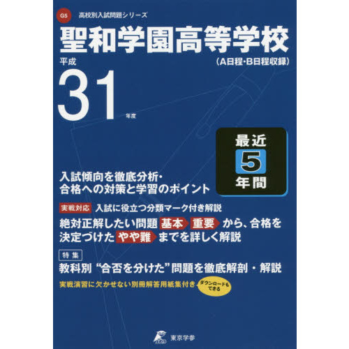 ֥ͥåȥåԥ󥰤㤨³رعǶᣵǯŰפβǤʤ2,420ߤˤʤޤ