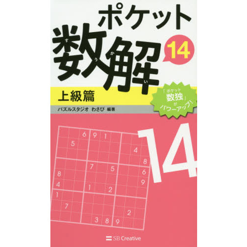 ֥ͥåȥåԥ󥰤㤨֥ݥåȿ14 ӡפβǤʤ660ߤˤʤޤ