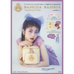 MAJOLICA MAJORCA “Daydream” Book (ブランドブック)