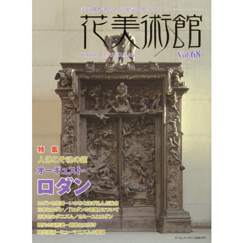 ֥ͥåȥåԥ󥰤㤨ֲѴۡϺԤαѵͤӤȤء֣졥ý她ȡפβǤʤ1,320ߤˤʤޤ