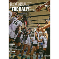 2019-20 V.LEAGUE OFFICIAL PHOTO BOOK “THE RALLY“ 男子編