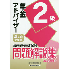 経済法令研究会／編 経済法令研究会／編の検索結果 - 通販｜セブン