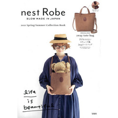 nest Robe 2021 Spring/Summer Collection Book (宝島社ブランドブック)