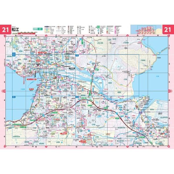 島根県道路地図 4版 通販｜セブンネットショッピング
