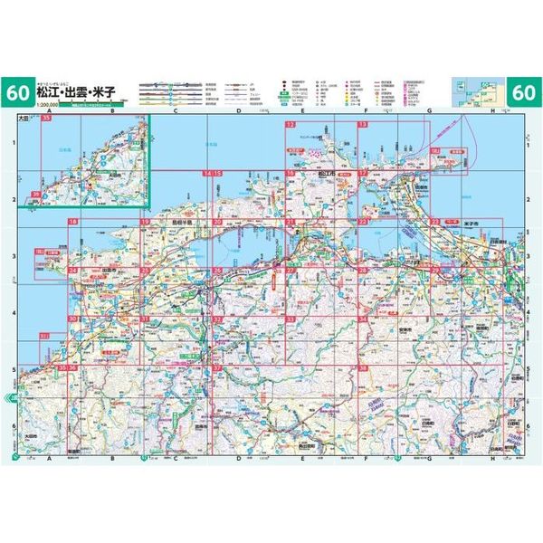 島根県道路地図 4版 通販｜セブンネットショッピング