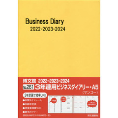 マンゴー 通販 セブンネットショッピング オムニ7