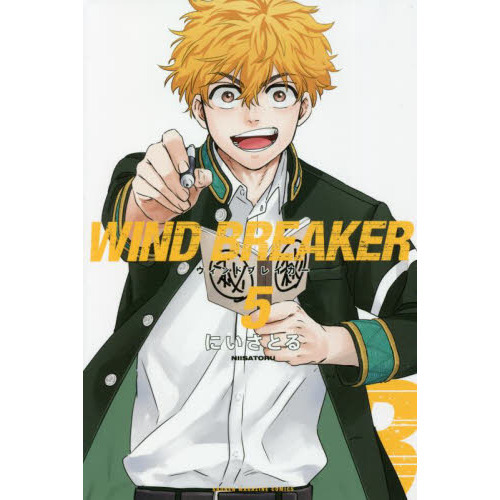 ＷＩＮＤ ＢＲＥＡＫＥＲ ５ 通販｜セブンネットショッピング