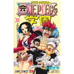 ONEPIECE学園 ONEPIECE学園の検索結果 - 通販｜セブンネットショッピング