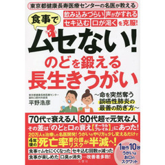 平野文本 平野文本の検索結果 - 通販｜セブンネットショッピング