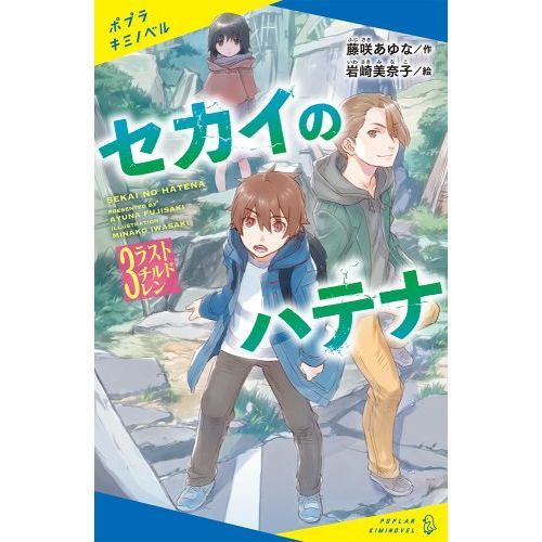 マヌカハニーMGO550＋《250g》3本(1本あたり6000円) 