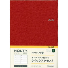 ＮＯＬＴＹ　アクセスＡ５－２（レッド）（２０２３年１月始まり）　６４６６