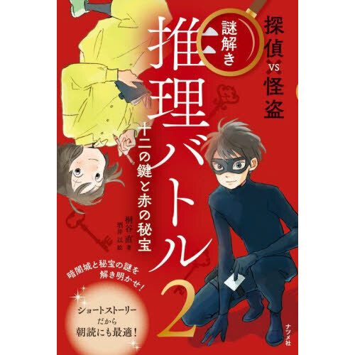 ֥ͥåȥåԥ󥰤㤨õ֣Ӳ򤭿Хȥ롡θ֤פβǤʤ1,100ߤˤʤޤ