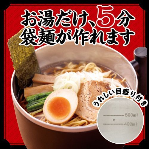 お湯を注ぐだけで袋麺が作れる! 保温力が高い二重構造ラーメンどんぶり BOOK 極 ブラック (バラエティ) 通販｜セブンネットショッピング