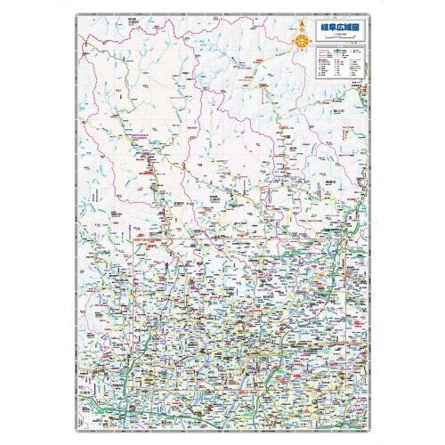 岐阜市南のブルーマップ2021.9 都市地図岐阜県 岐阜市 瑞穂・本巣・山県市 岐南・笠松・北方