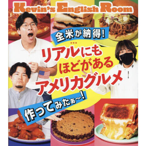 漢方毒出しスープ 身近な食材でカラダすっきり！ 新装版 通販｜セブン