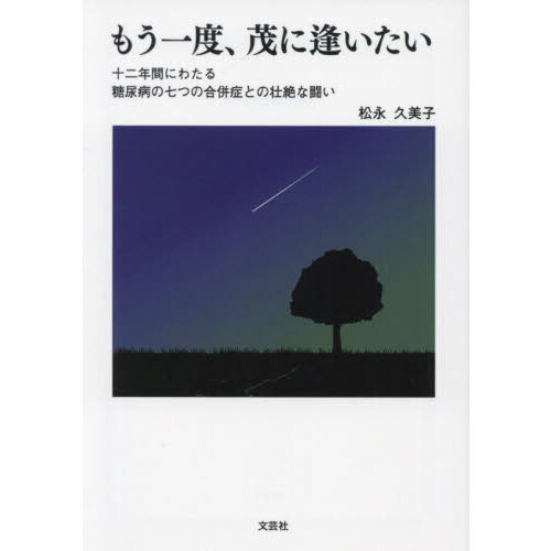 ֥ͥåȥåԥ󥰤㤨֤⤦١Ф˰ǯ֤ˤ錄Ǣ¤μĤιʻɤȤƮפβǤʤ770ߤˤʤޤ