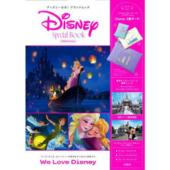 Disney Special Book 2024 fantasy (宝島社ブランドムック)