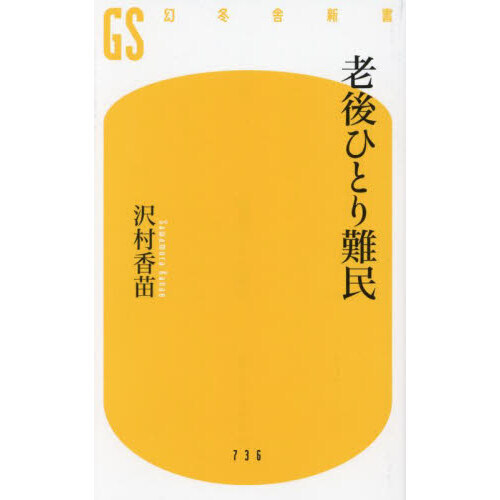 ֥ͥåȥåԥ󥰤㤨ϷҤȤ̱פβǤʤ990ߤˤʤޤ