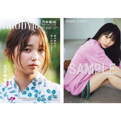 岡本姫奈 - 通販｜セブンネットショッピング