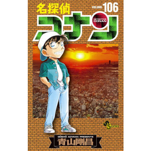 タッチ 完全復刻版ＢＯＸ ３（コミックス１２～１６巻） 通販｜セブンネットショッピング